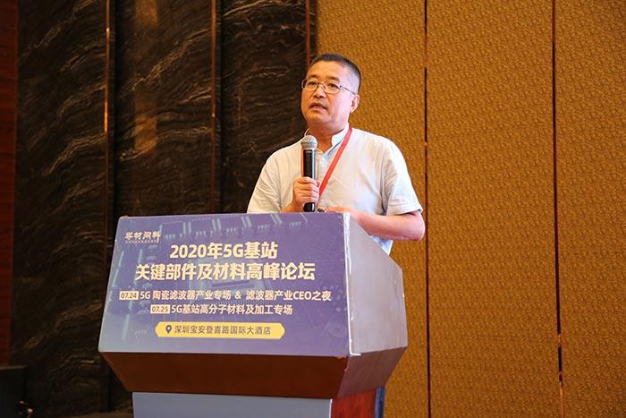 5G時代來臨，高分子材料亟需更新?lián)Q代，低介電材料如何選？